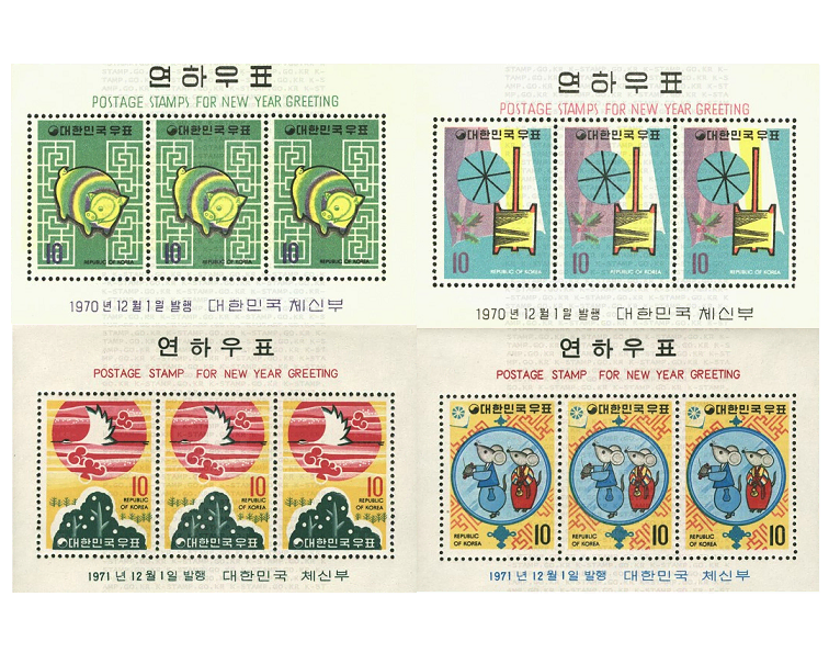 (완전미사용) 1970년~1971년 연하우표시트 4셋